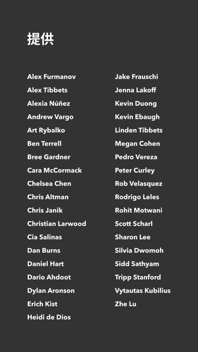 スクリーンショット 8