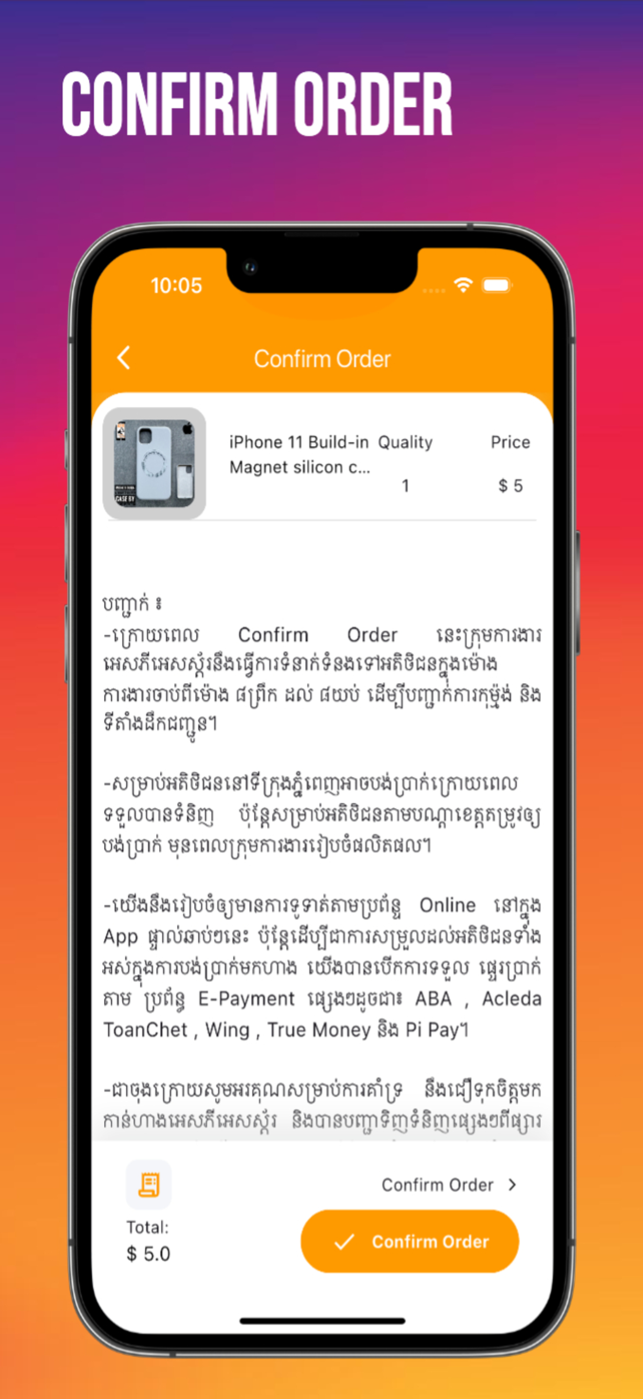 SPS Phone screenshot 6