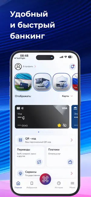 Asia Online screenshot 2