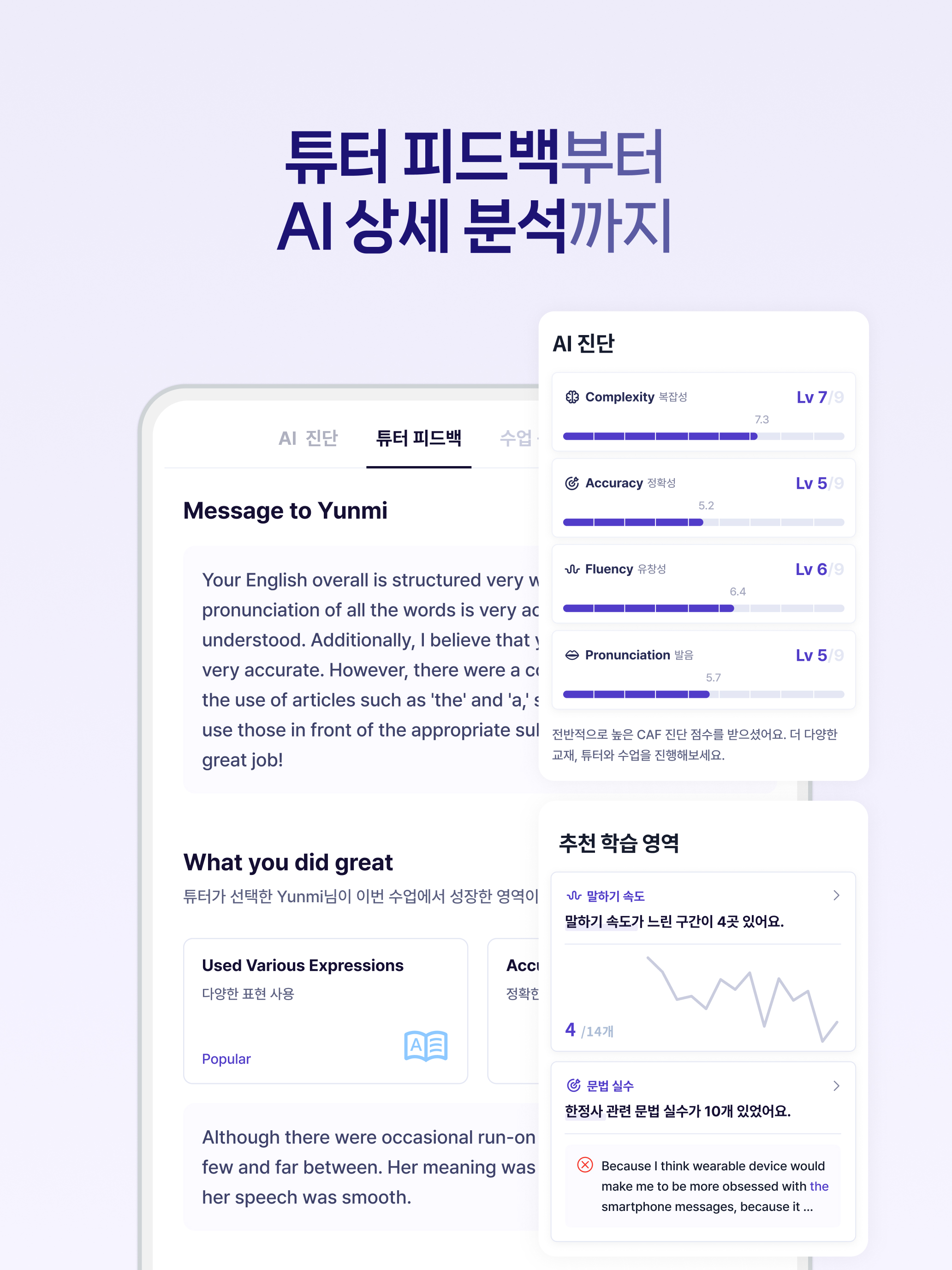 멀티캠퍼스 링글 screenshot 5