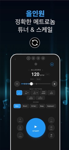 MetroTune: 튜너 & 메트로놈 iPhone screenshot 1