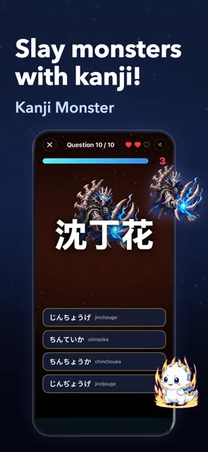 Japatan: JLPT Vocabulary N5–N1 screenshot 2