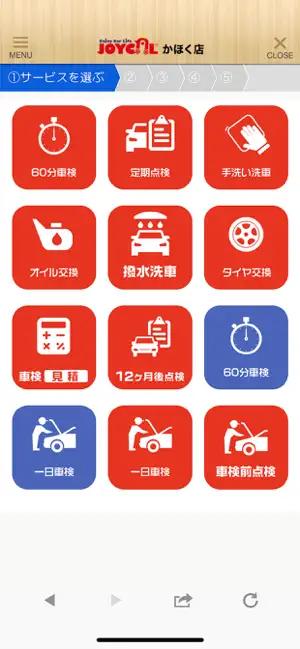 ジョイカルかほく店 screenshot 3