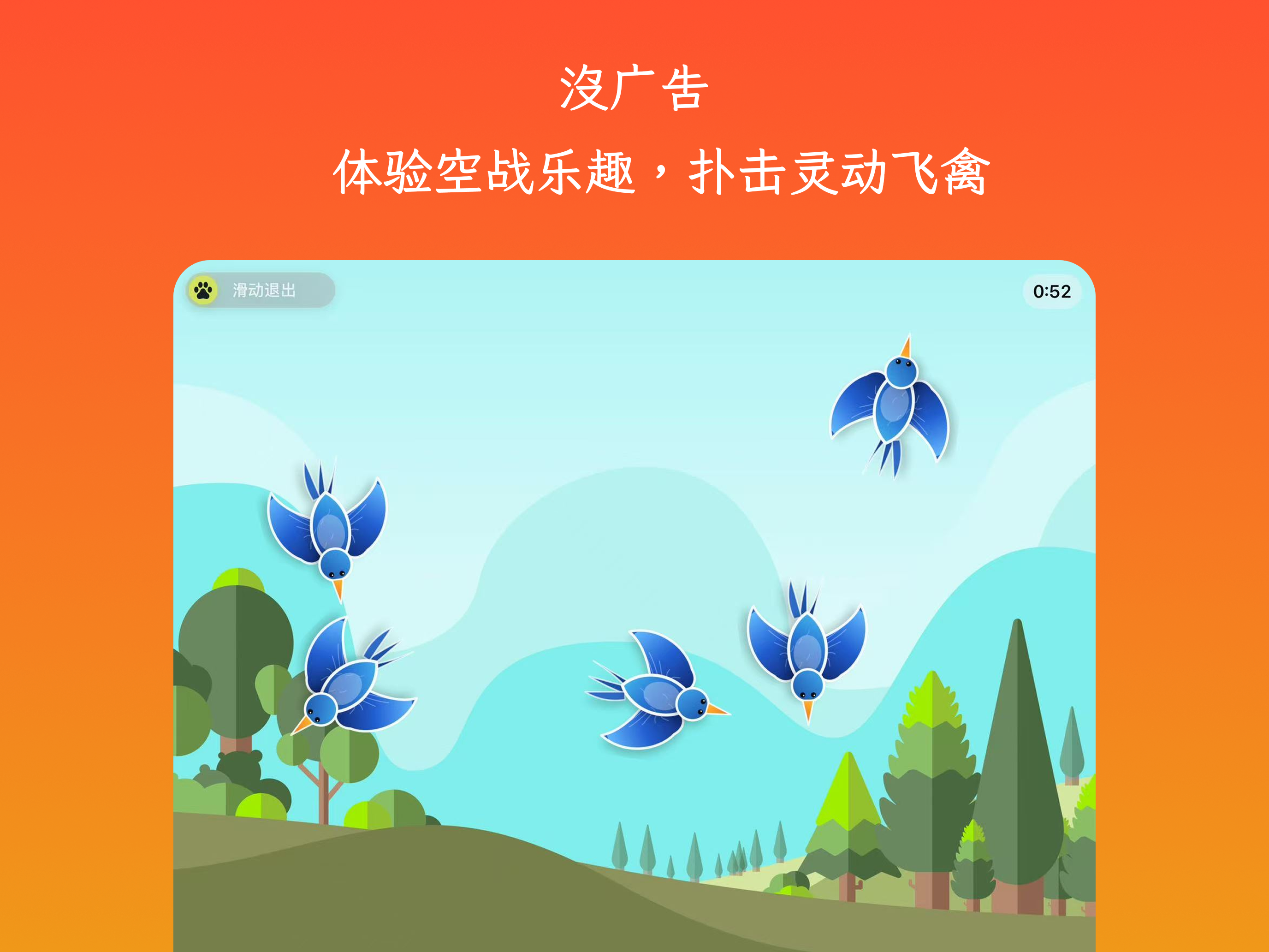喵抓抓 - 给猫玩的游戏 peppy cat screenshot 7
