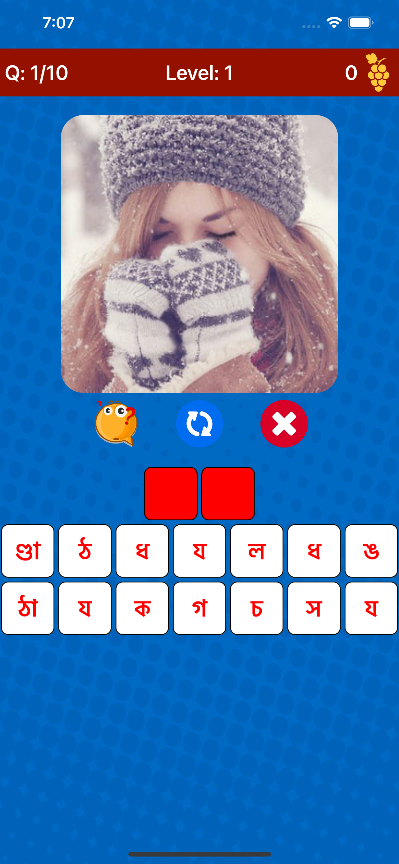 Learn Bengali Vocabulary