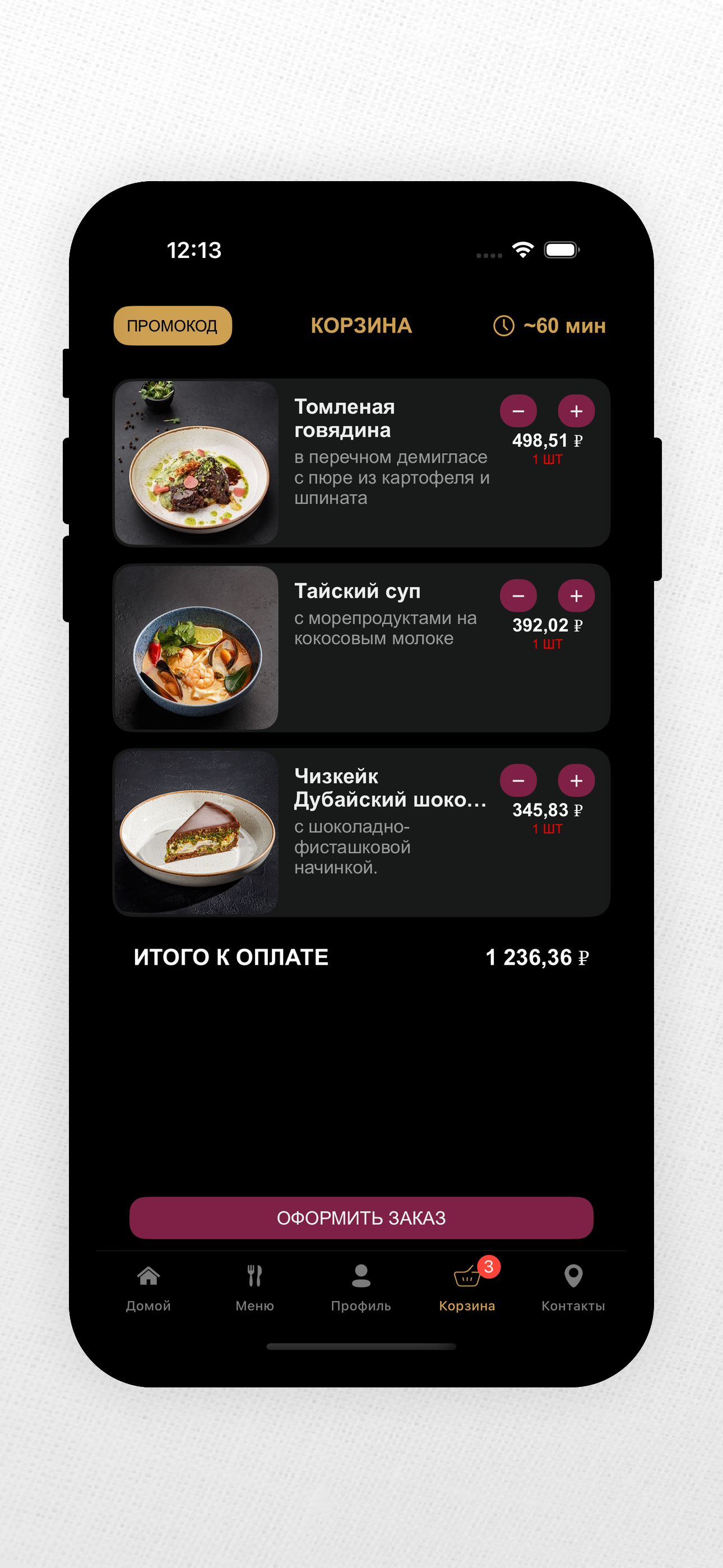 РЧЦ Доставка