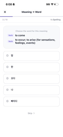 Beonyeok: Learn Korean & Kpop Screenshot 7 of 8