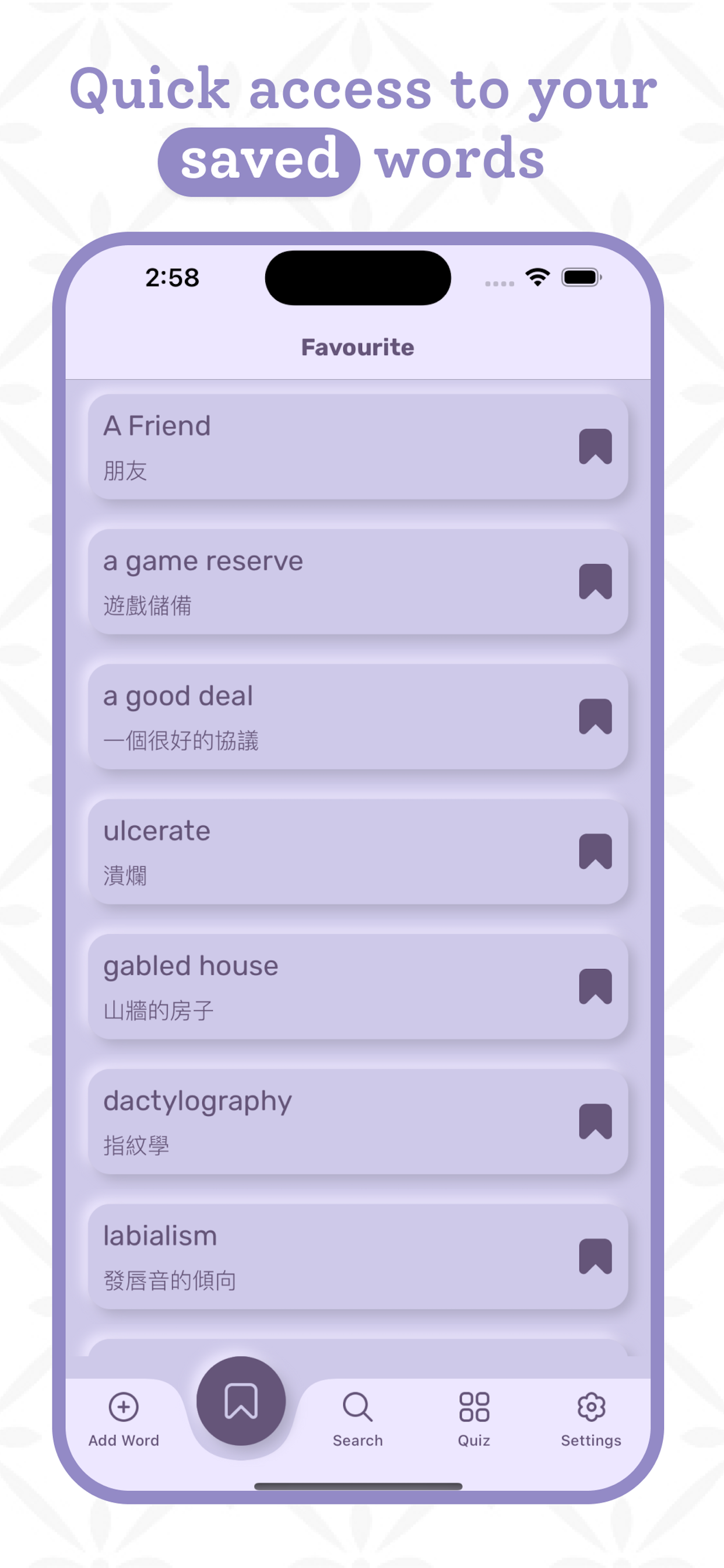 Chinese Simplified Dictionary screenshot 4