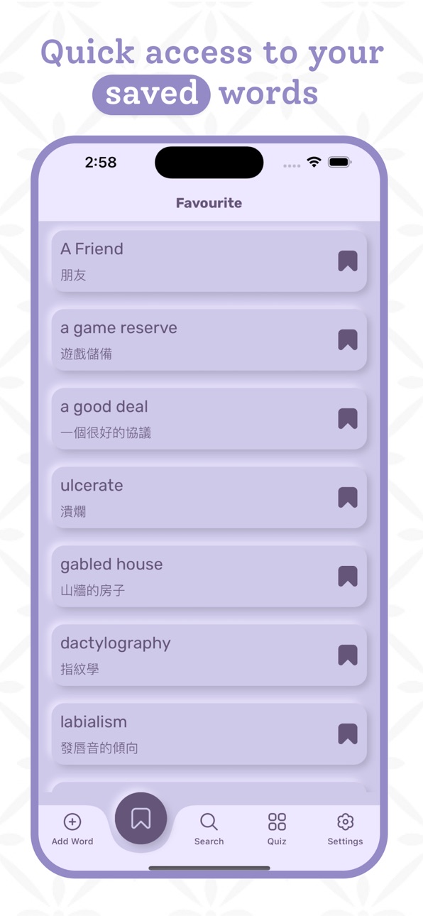 iPhone screenshot