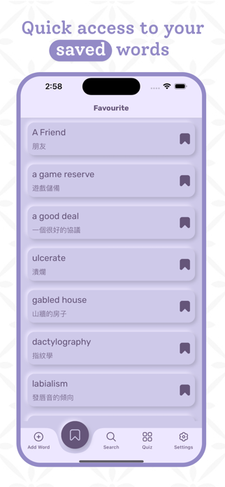 Chinese Simplified Dictionary Screenshot 4 of 8