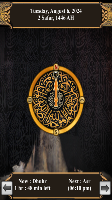 Screenshot #1 pour IslamSmart