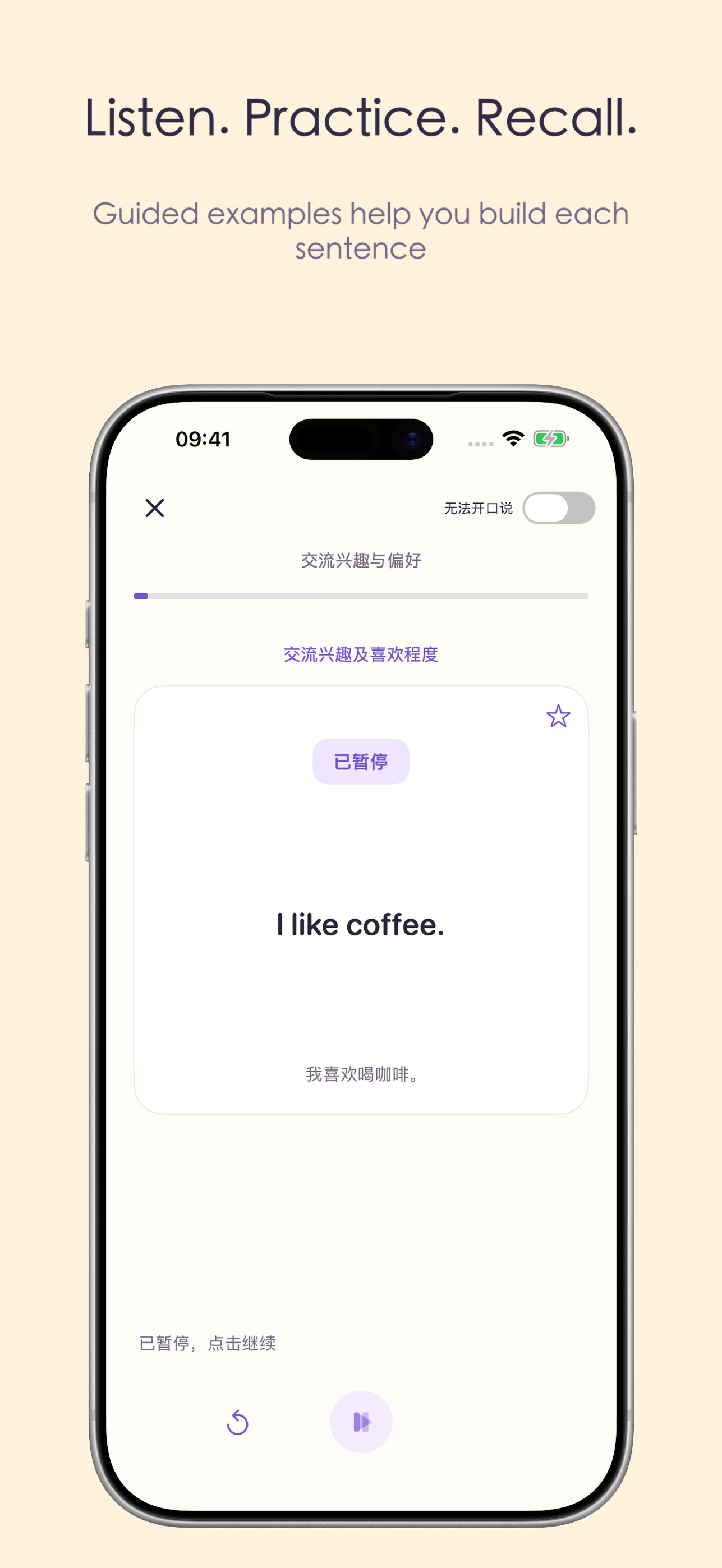 Screenshot 2 of Enough English: Speak & Learn