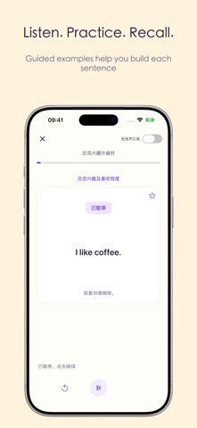 Enough English: Speak & Learn Screenshot 2 of 4