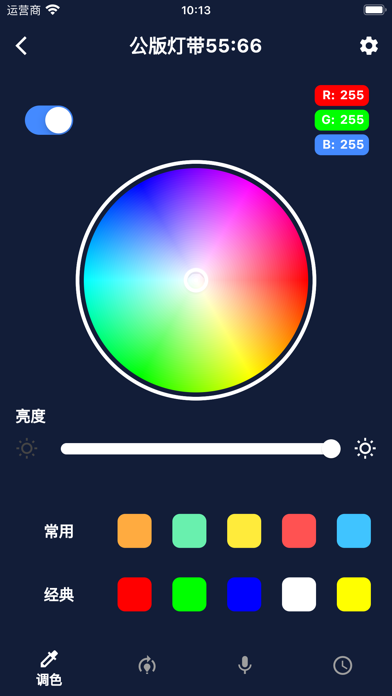 FlashStrip Screenshot
