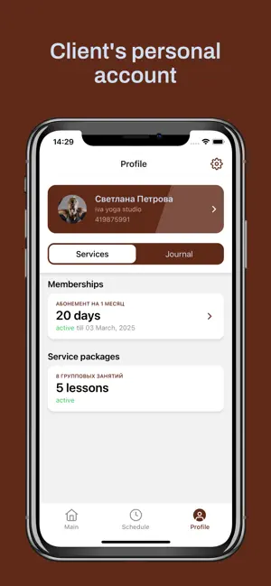 iva yoga studio screenshot 3