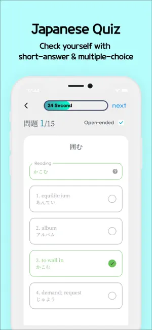 JLPT Jg - Japanese screenshot 3