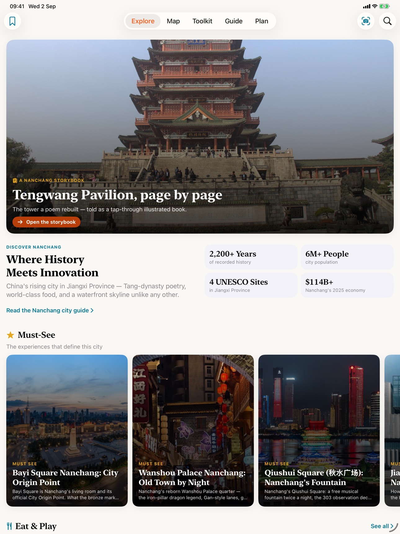 Screenshot 9 of Hello Nanchang