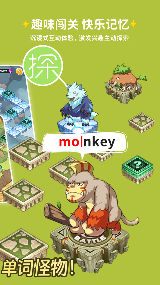 #2. 闯词星球英语 (iOS) 由: Shenzhen Hailang Education Development Co., Ltd.