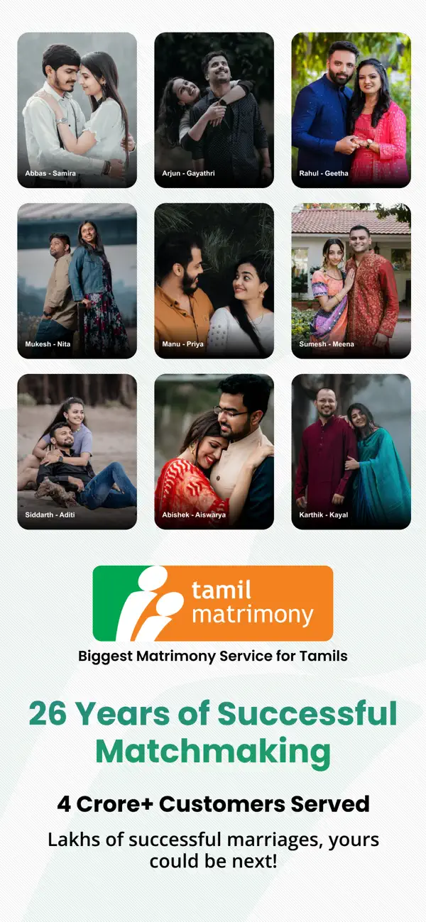 Screenshot #1 pour Tamil Matrimony®-Matrimony App