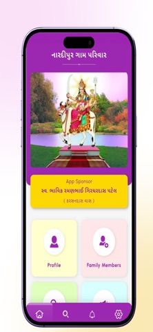 Nardipur Gam screenshot
