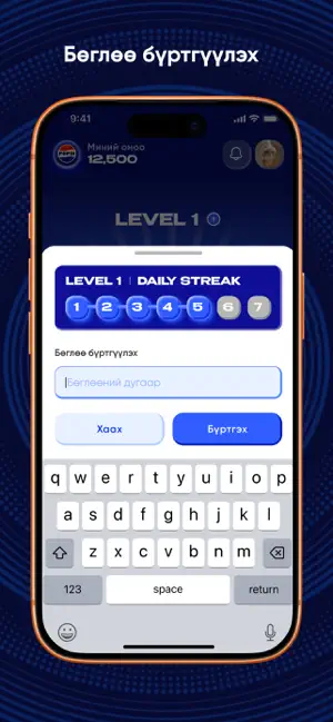 Fizz Point screenshot 2
