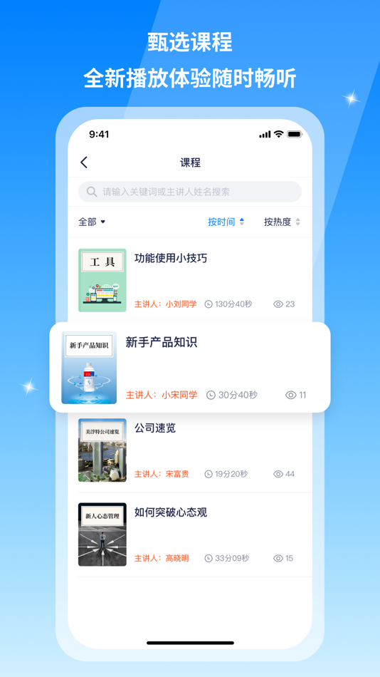 #3. 美兔App (iOS) 由: 上海跃凯贸易有限公司
