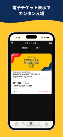 FUKUOKA MUSIC FES. 公式アプリ iPhone screenshot 2