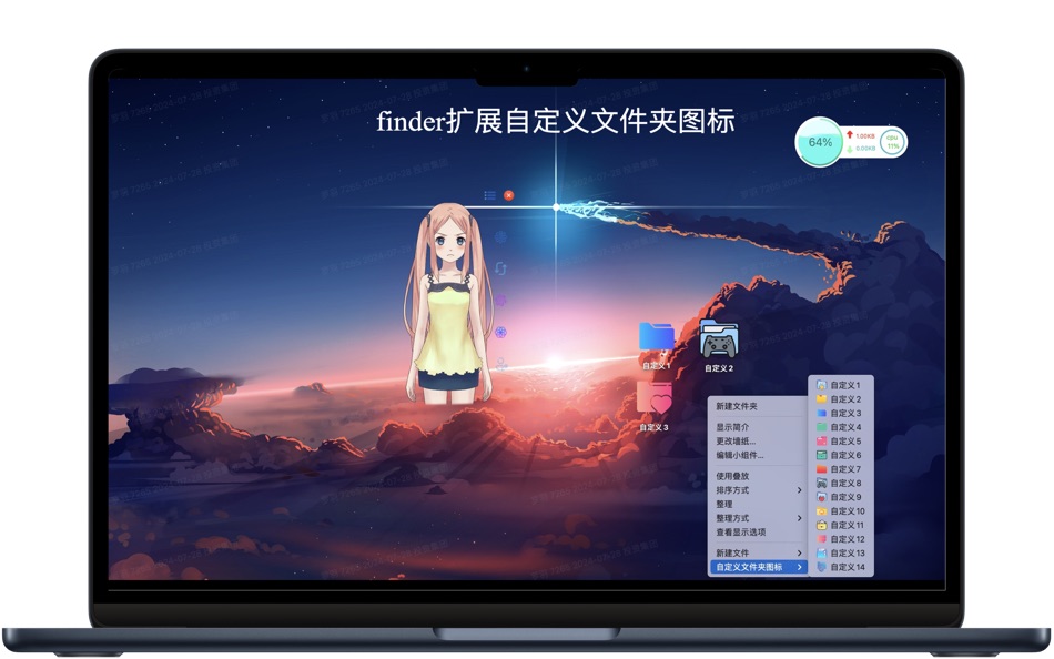 #6. Sprite - A Bit Interesting (macOS) Av: 光美 杨