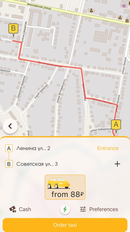 Taxi Lomov - taxi order