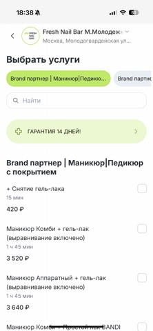 Fresh Nail Bar screenshot