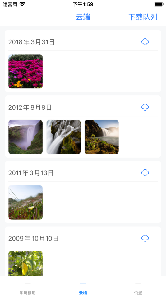 #2. ZippySync - Cloud Photos (iOS) 由: 凯 付
