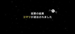 ウルフノック screenshot