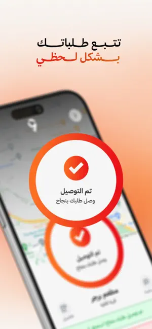 YallaJetk screenshot 2