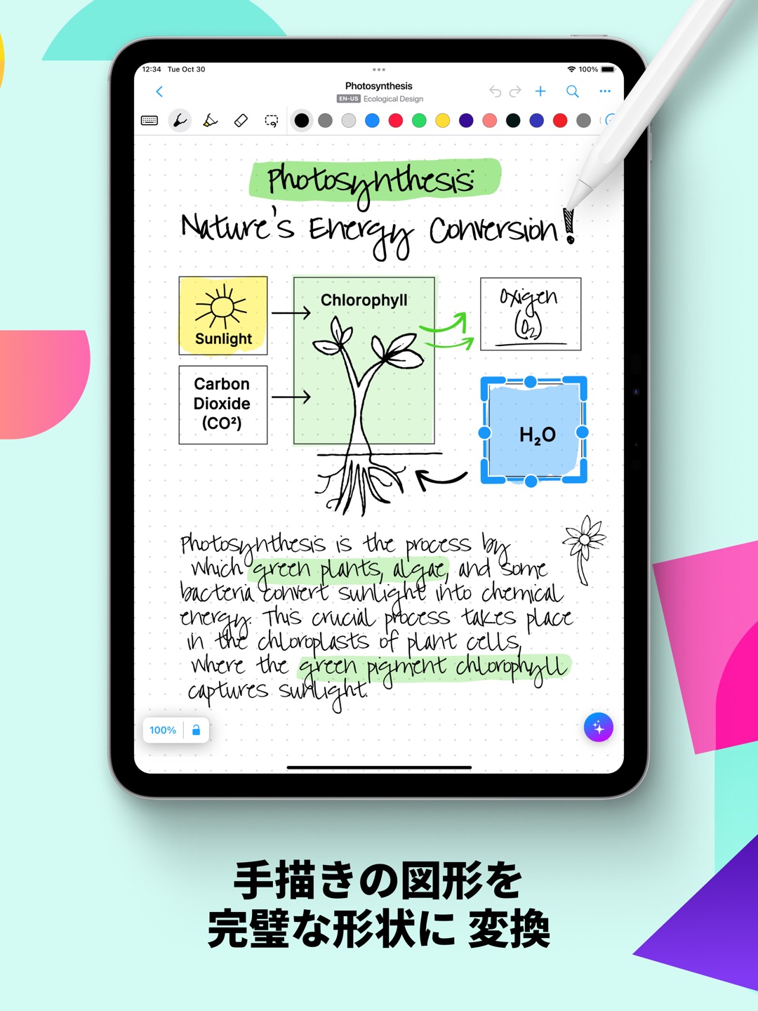 MyScript Notes: AIノートとPDF スクリーンショット 6