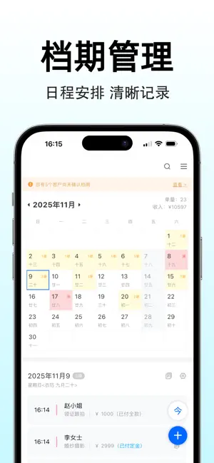 图秀主页 screenshot 2