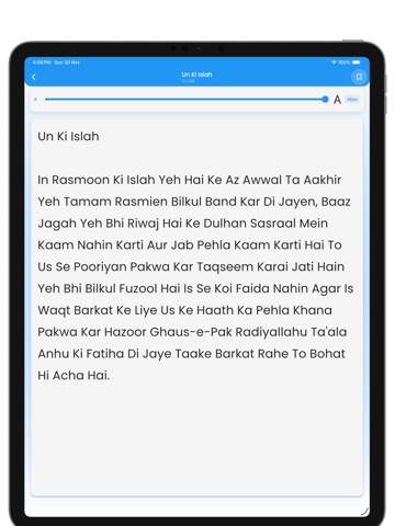 Islami Zindagi iPad screenshot