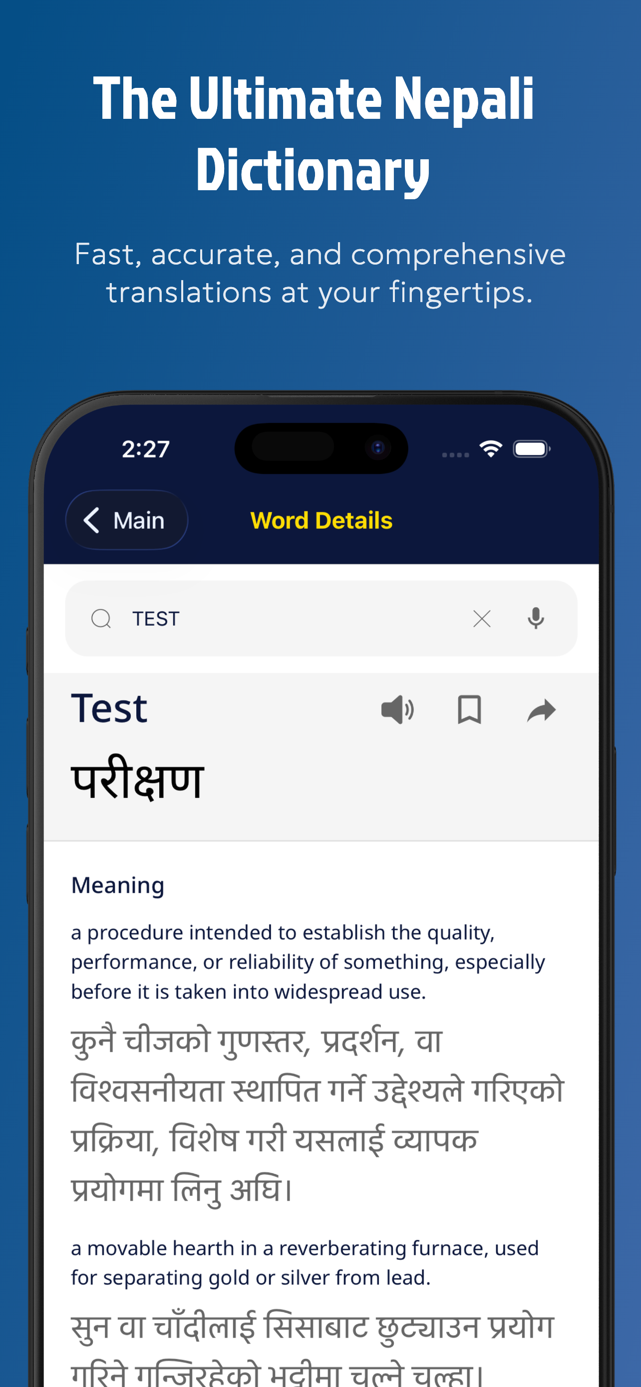 Nepali Dictionary: Translate +