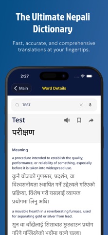 Nepali Dictionary: Translate + screenshot
