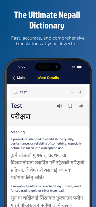 Nepali Dictionary: Translate + Screenshot 1 of 5