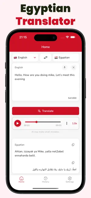 Egyptian Translator :GoMasri screenshot 2