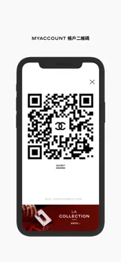 CHANEL CODE screenshot 6