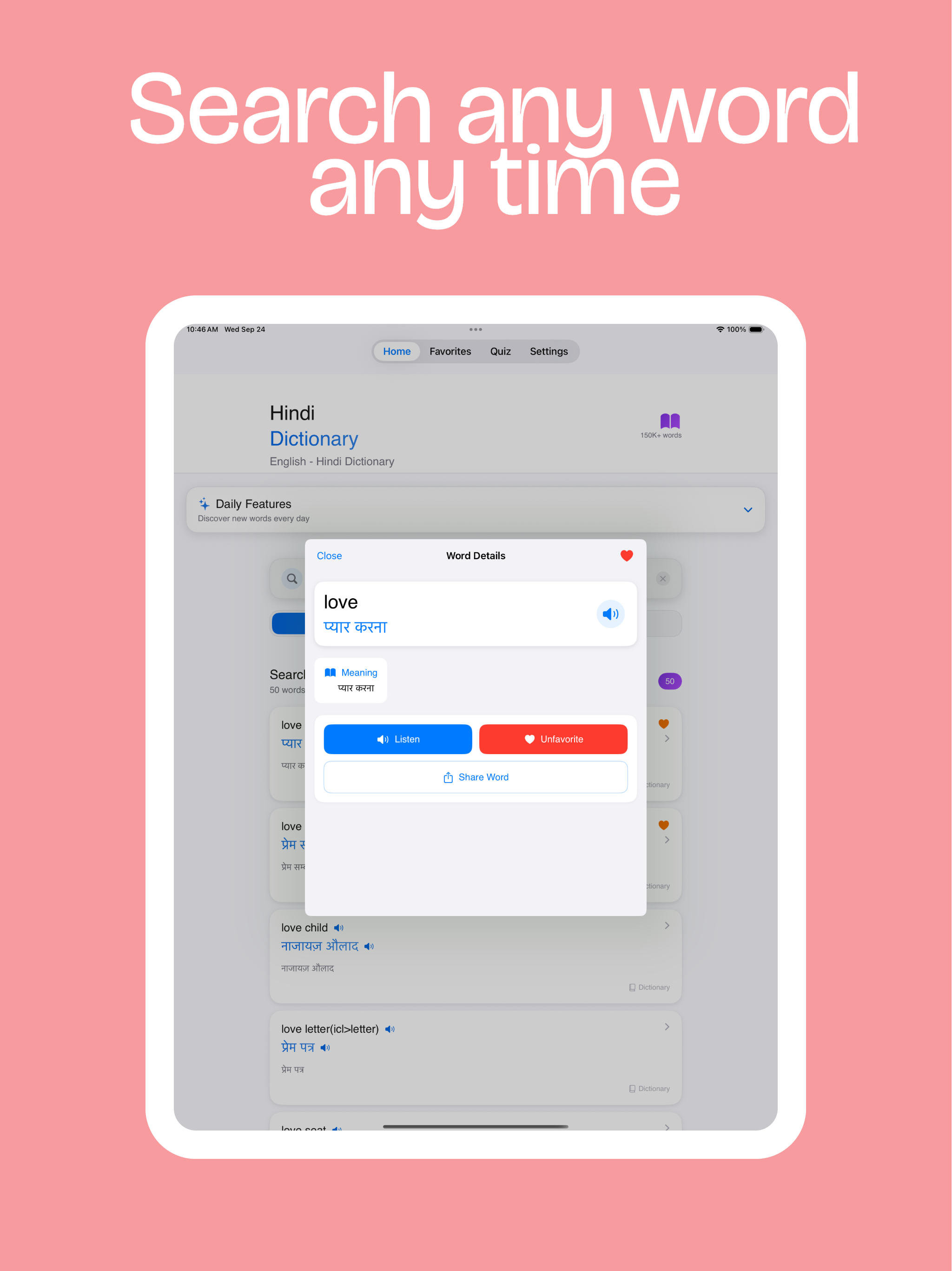 Hindi Dictionary App