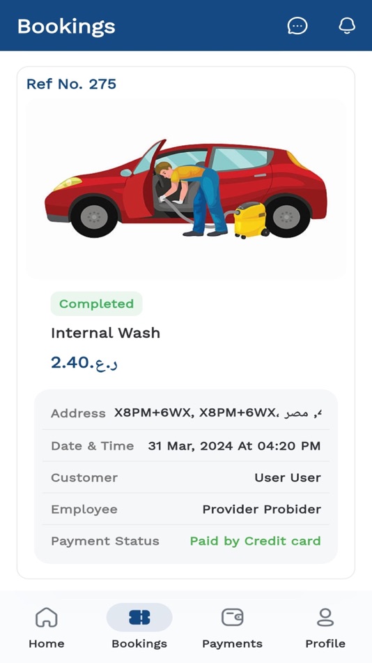 #2. Azm Provider (iOS) 由: Smartech Oman