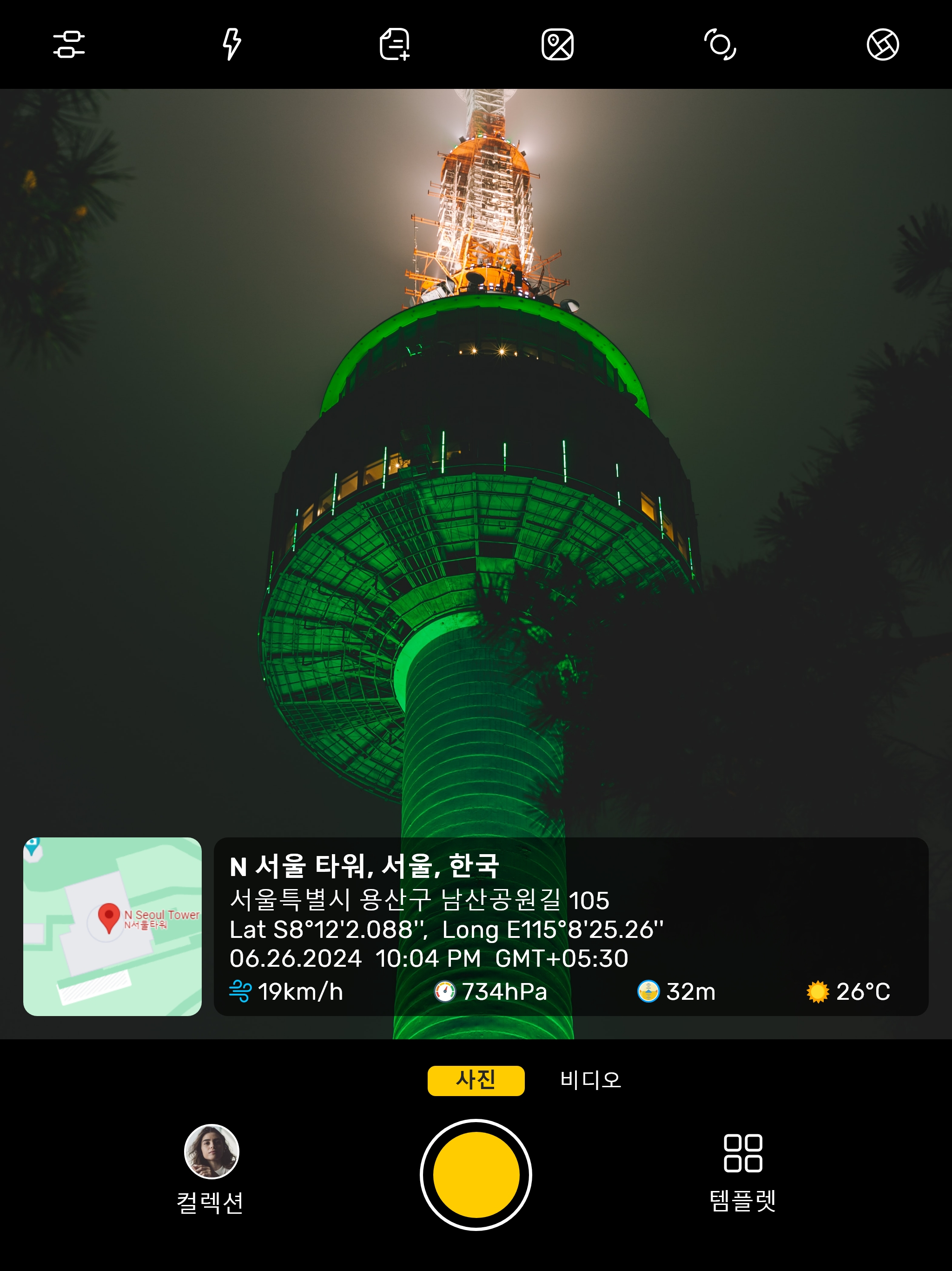 GPS Map Camera: Geotag Photos