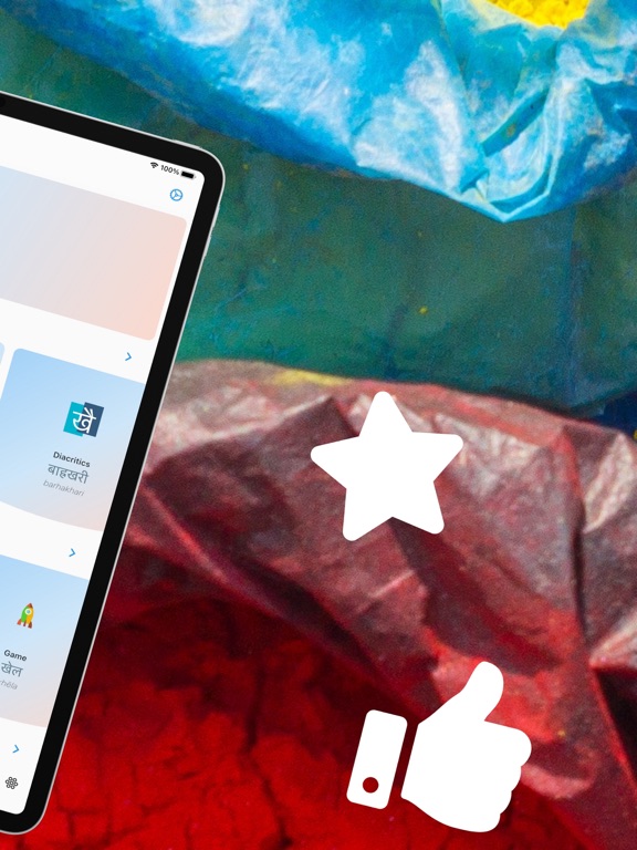 Screenshot #5 pour Prakash Nepali Barnamaala