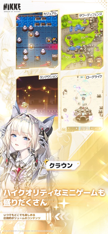 GODDESS OF VICTORY: NIKKE screenshot 6