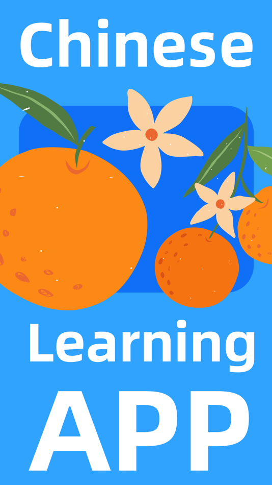 #1. Learn Chinese 学中文-JUZI Chinese (iOS) Podle: Wanyouzhidian Digital Media Technology(Beijing) Co., Ltd.
