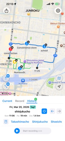 Junroku Screenshot 1 of 7