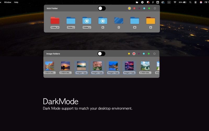 Kickfolder screenshot