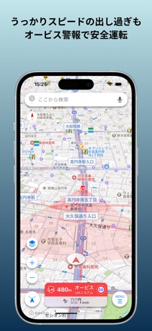 navico のスクリーンショット